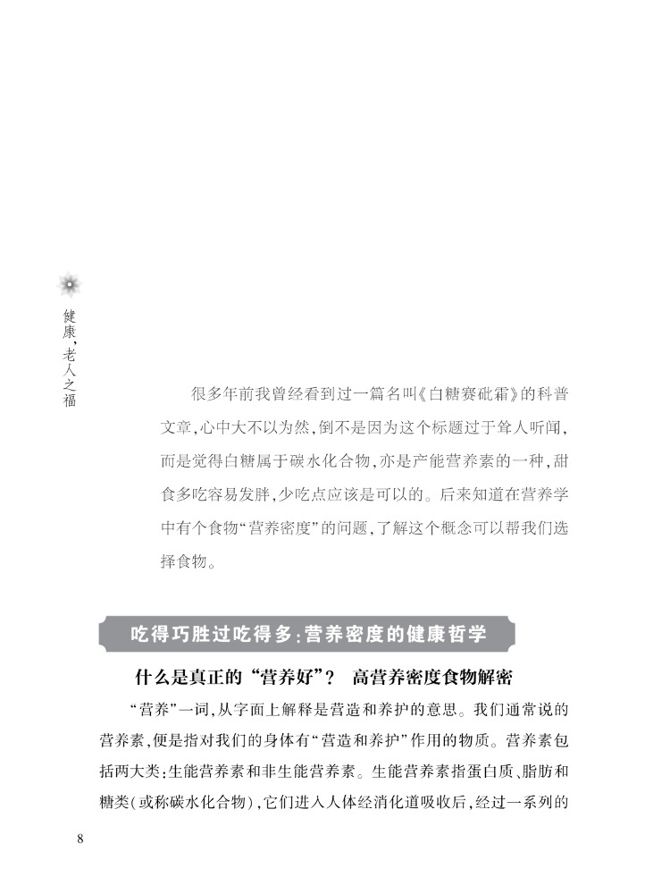 Book-Winshare Health the Happi - Health Wellness Education review and price