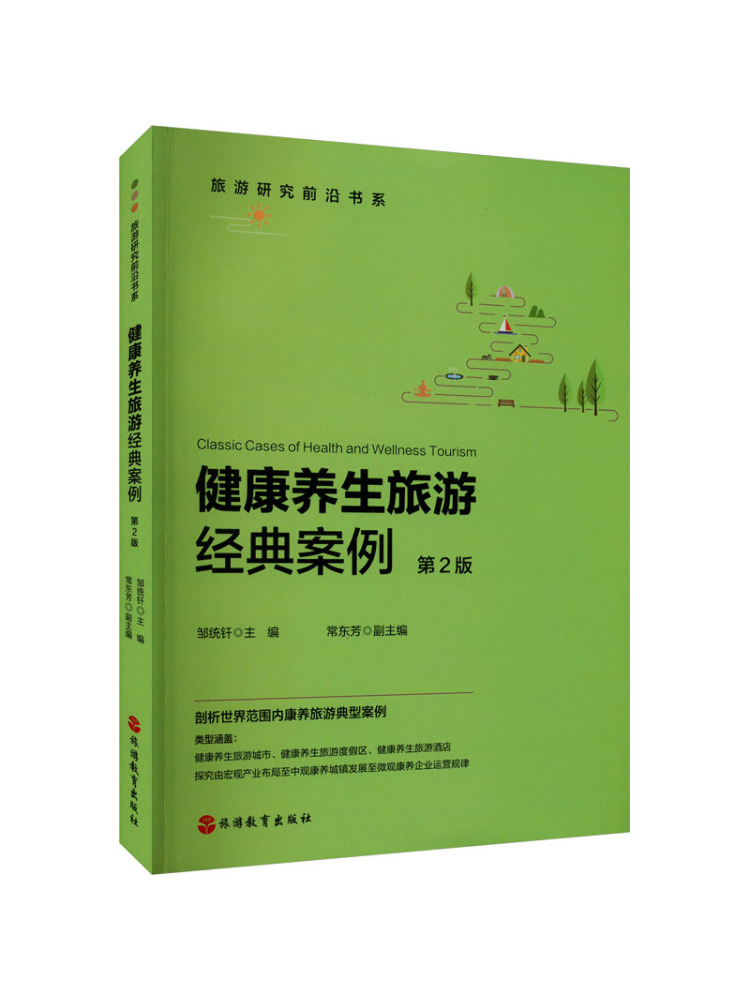 Book-Winshare Classic Cases Of - Health Wellness Education review and price