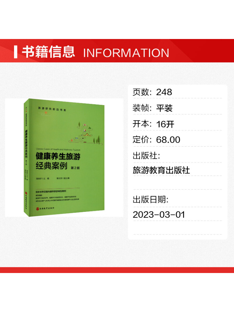 Book-Winshare Classic Cases Of - Health Wellness Education review and price