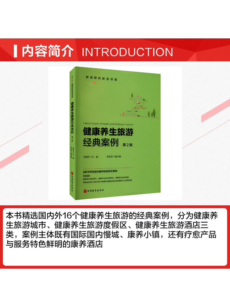 Book-Winshare Classic Cases Of - Health Wellness Education review and price
